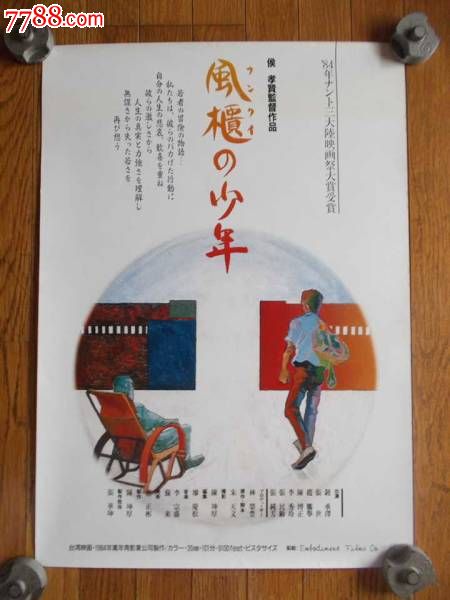 渥太华大学文凭毕业证样本资料
